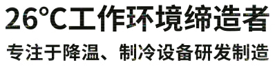 星科實業